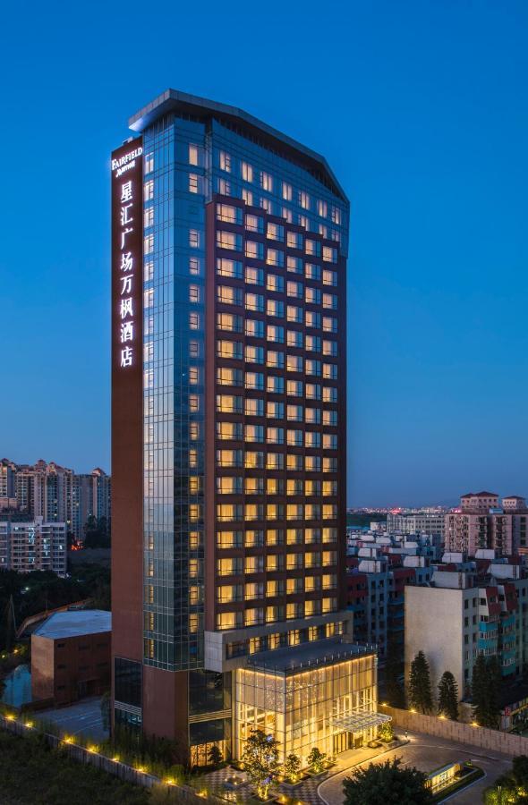 Fairfield By Marriott Dongguan Changping Hotel Екстериор снимка