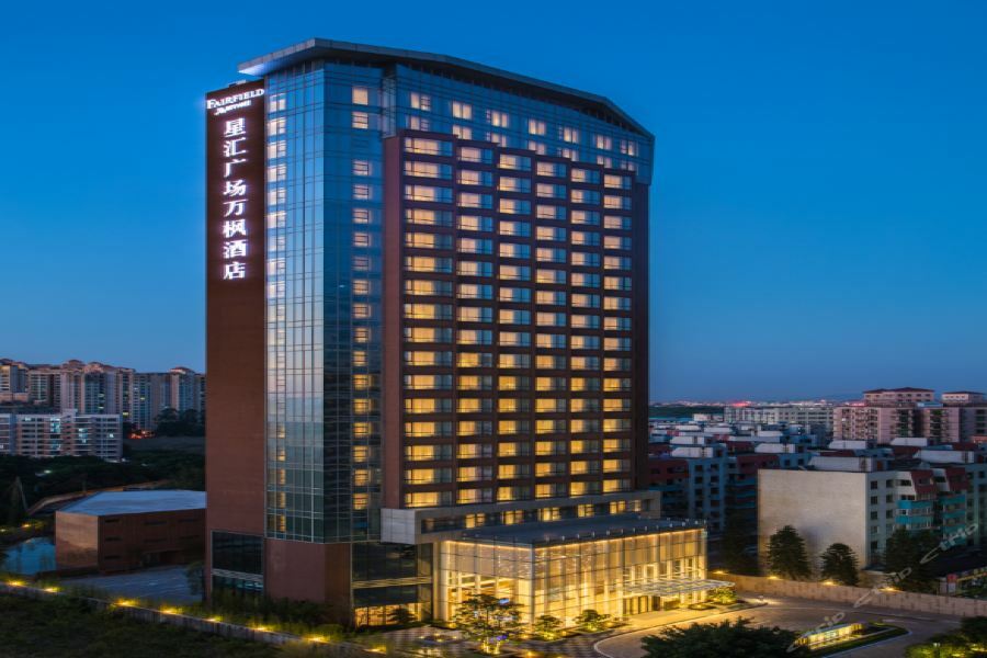 Fairfield By Marriott Dongguan Changping Екстериор снимка